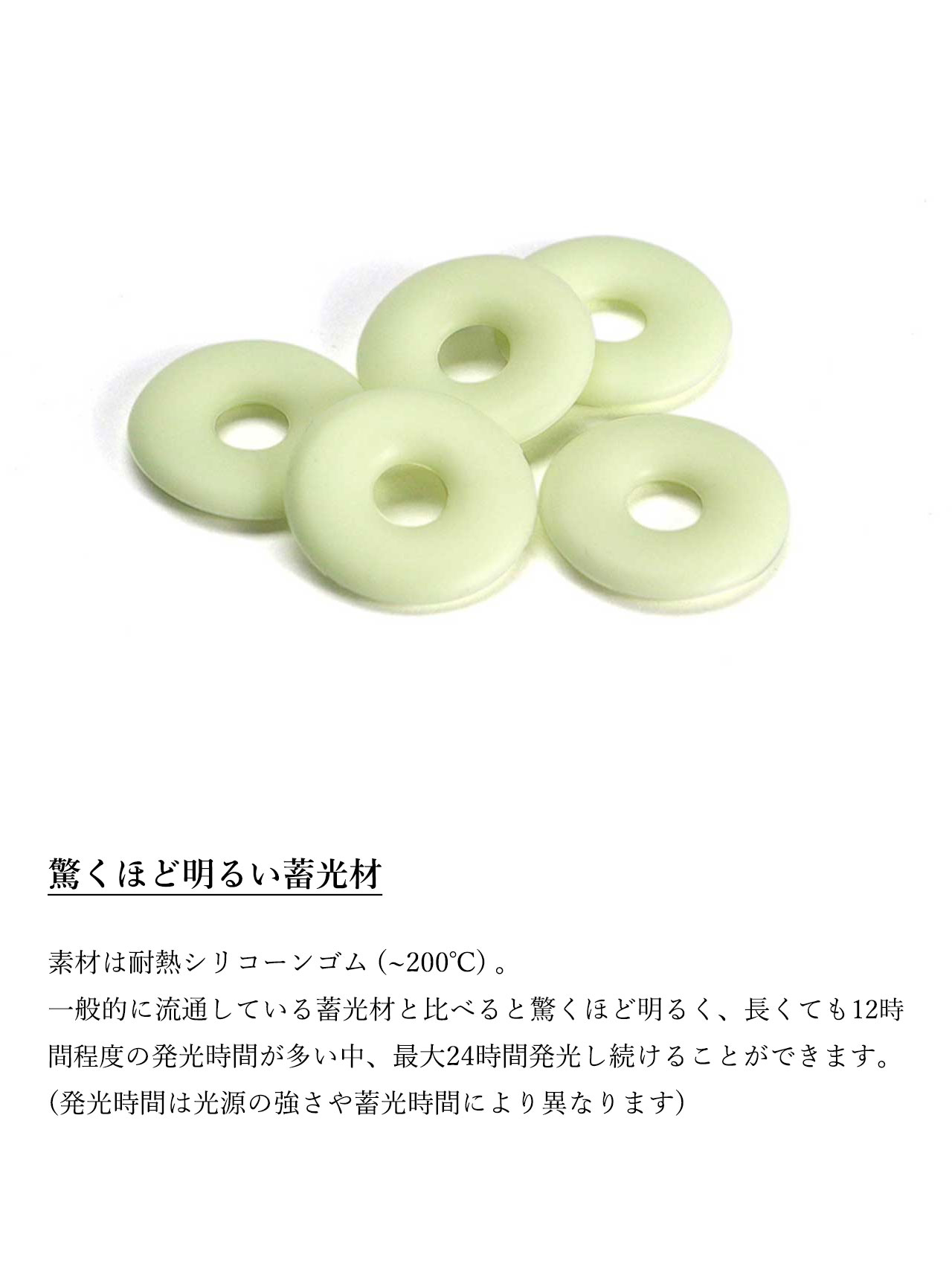 CountyComm (カウンティーコム) Afterburner Glow Ring アフターバーナー グローリング 蓄光 タグ キーホルダー 光る ラバー ブランド おしゃれ キー 鍵 車 鞄 | ブランド登録なし | 06