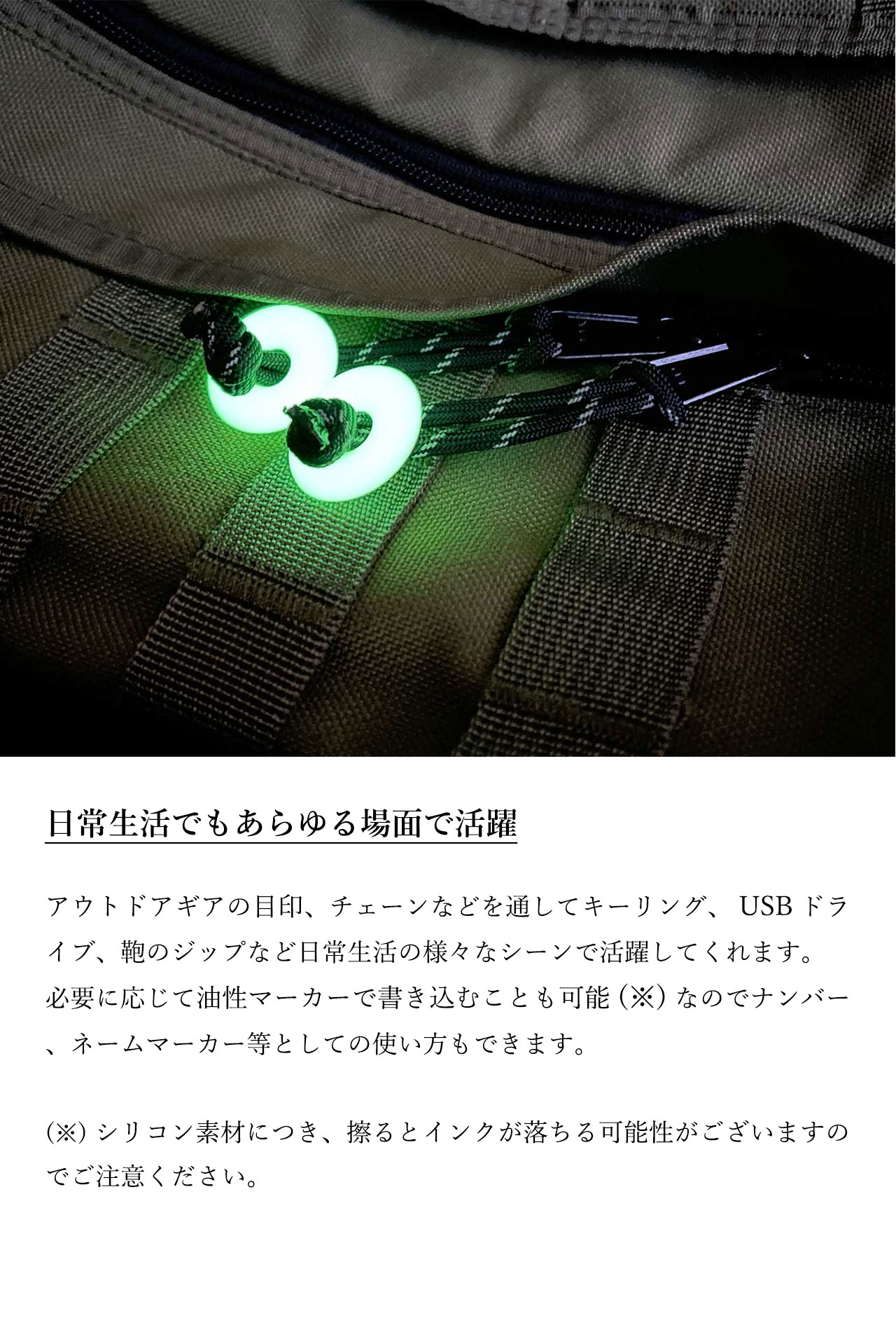 CountyComm (カウンティーコム) Afterburner Glow Ring アフターバーナー グローリング 蓄光 タグ キーホルダー 光る ラバー ブランド おしゃれ キー 鍵 車 鞄 | ブランド登録なし | 07