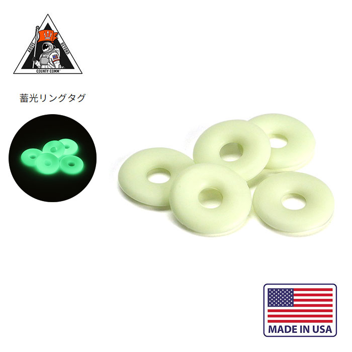CountyComm (カウンティーコム) Afterburner Glow Ring アフターバーナー グローリング 蓄光 タグ キーホルダー 光る ラバー ブランド おしゃれ キー 鍵 車 鞄 | ブランド登録なし