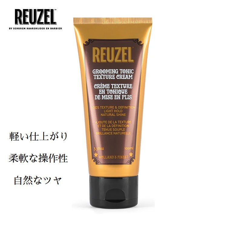 REUZEL（ルーゾー） ポマード シェービングクリーム 髭剃り メンズ