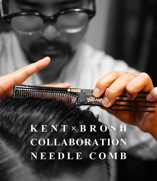 KENT × BROSH COLLABORATION NEEDLE COMB ブロッシュ ケント