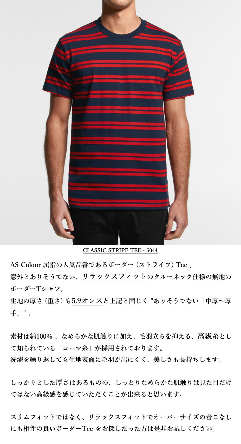 モノトーン ボーダー Tシャツ ルーズ 五分袖 ストリート cr9471 切り替えボーダーTシャツ（98-44TI13-204）｜コムサイズム