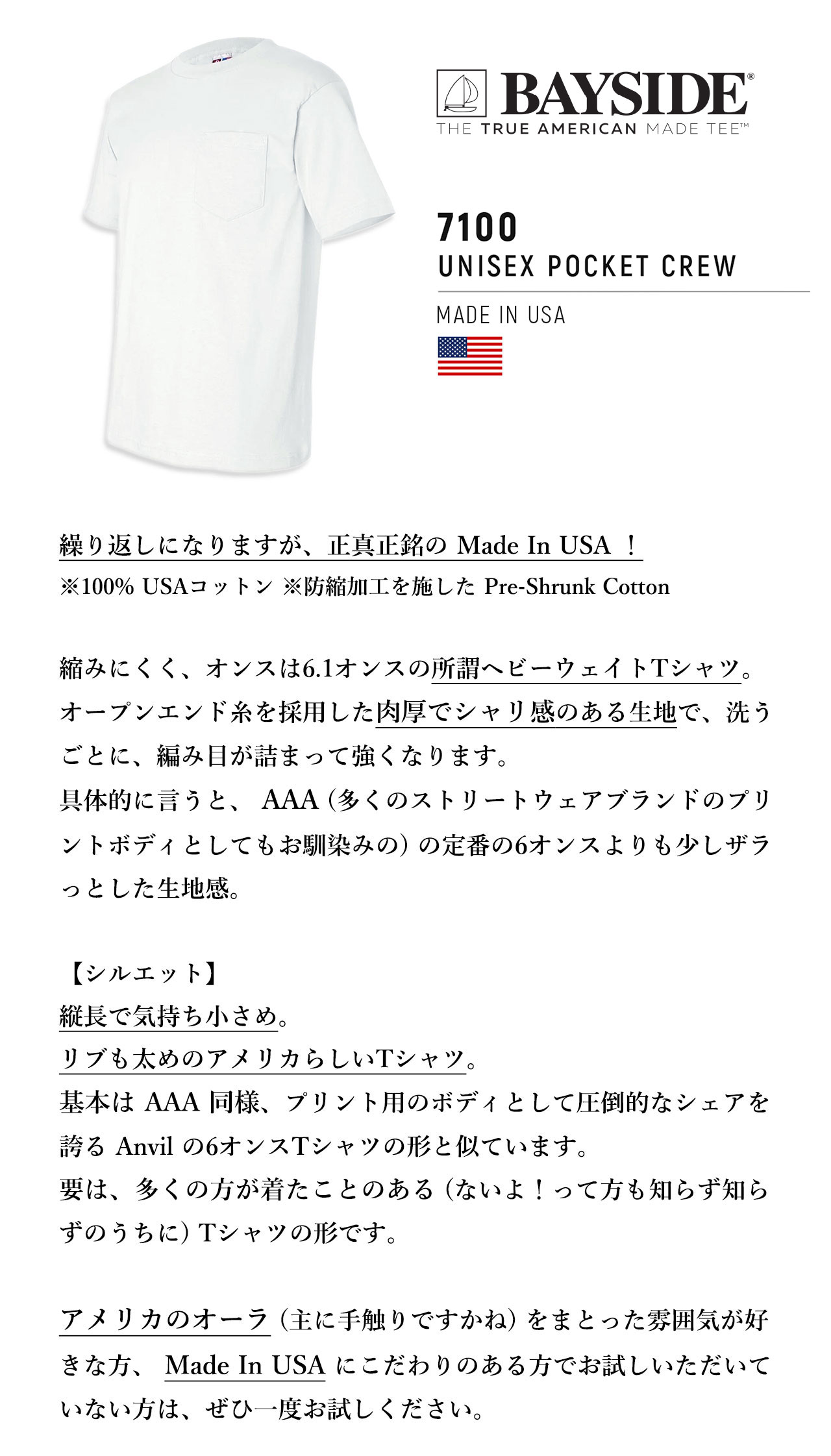 ベイサイド Tシャツ tシャツ ポケット メンズ 半袖 ヘビーウェイト 厚手 usaコットン BAYSIDE MADE IN USA HEAVYWEIGHT 6.1 OZ. UNISEX POCKET CREW | BAY SIDE | 03