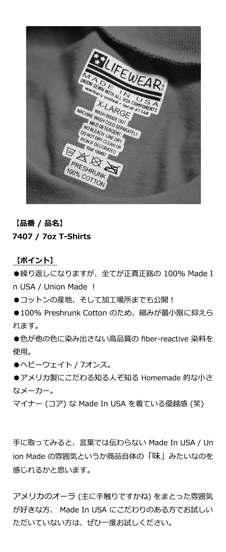 LIFEWEAR ライフウェア tシャツ Tシャツ メンズ 半袖 大きいサイズ 厚手 ヘビーウェイト...