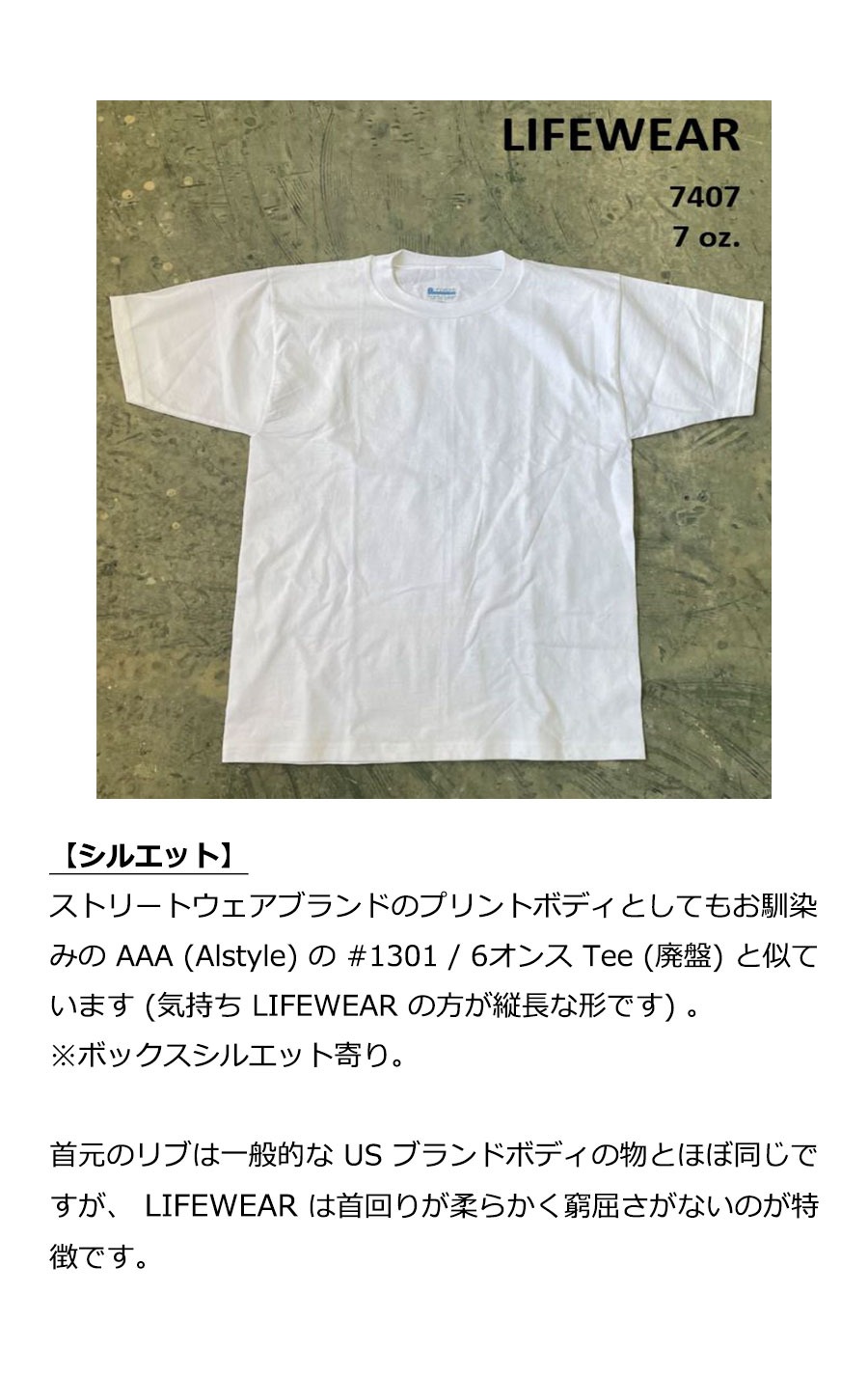 LIFEWEAR ライフウェア tシャツ Tシャツ メンズ 半袖 大きいサイズ 厚手 ヘビーウェイト...