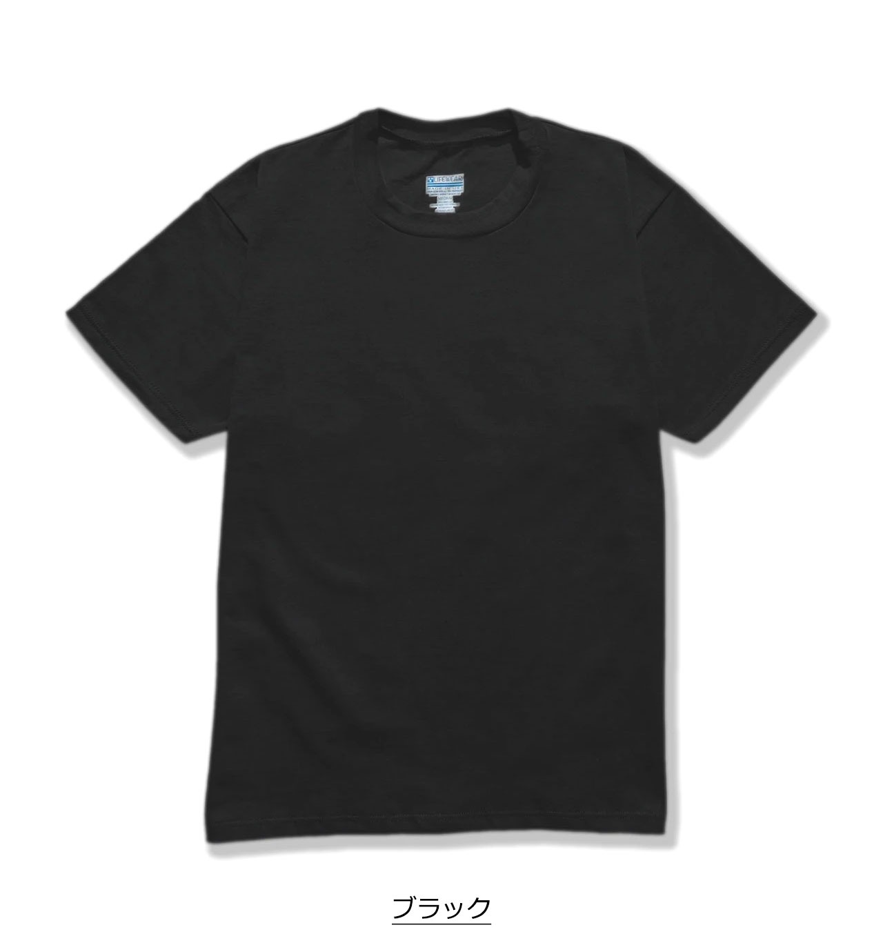 LIFEWEAR (ライフウェア) 7oz T-Shirts tシャツ メンズ 半袖
