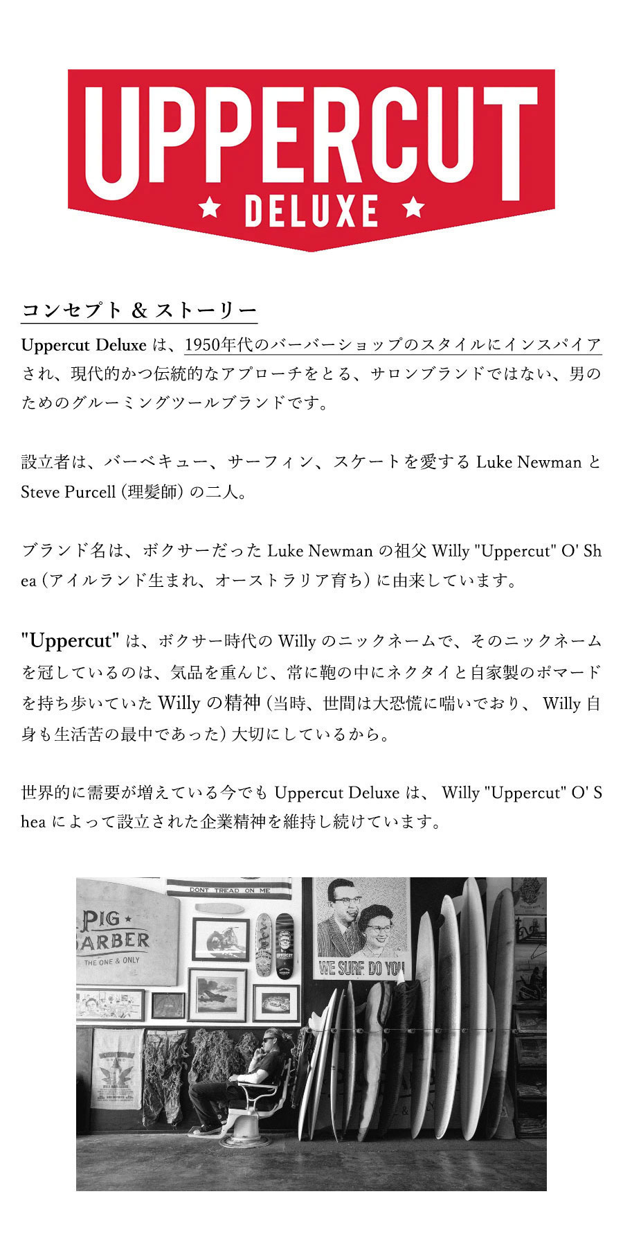 UPPERCUT DELUXE (アッパーカットデラックス) CT5 Tortoise