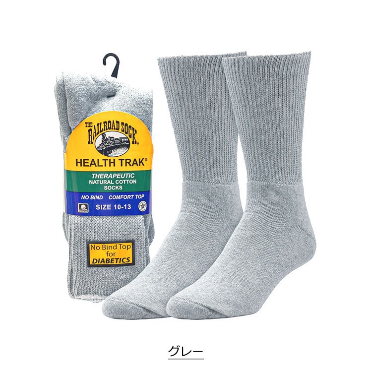 THE RAILROAD SOCK レイルロードソック 2 Pair Therapeutic Socks ソックス 靴下 メンズ ゆったり ゆるい ゴム 無地 むくみ 糖尿病 敏感肌 白 黒 綿 | Railroad Sock | 03