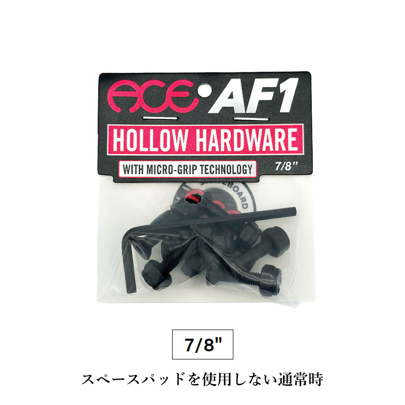 ace-hollow-bolts-01.jpg