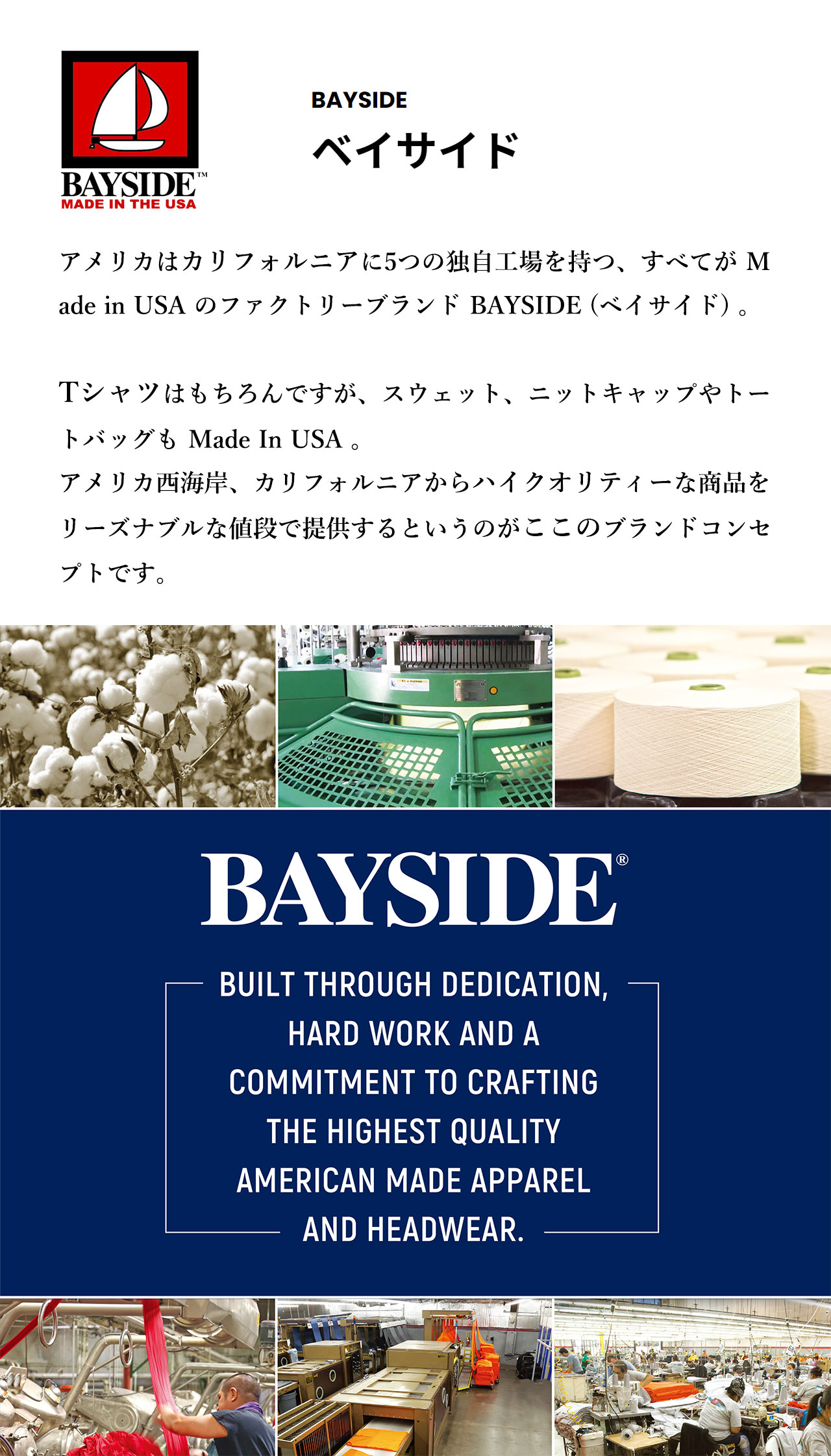 BAYSIDE ベイサイド tシャツ メンズ usaコットン ヘビーウェイト 厚手