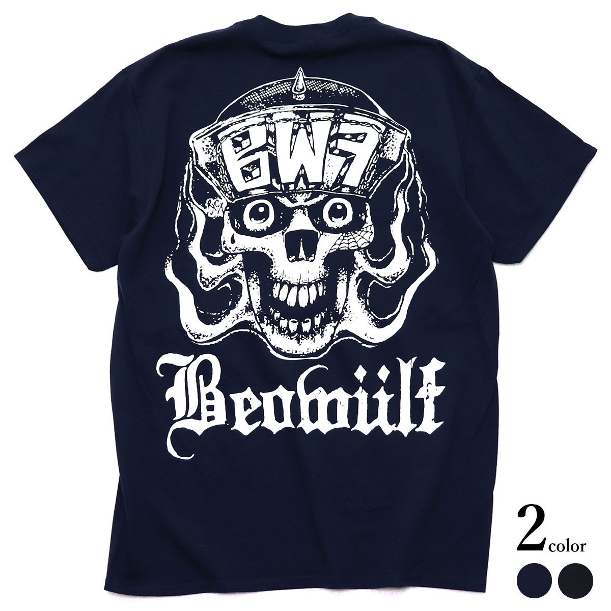 beowulf-29.jpg