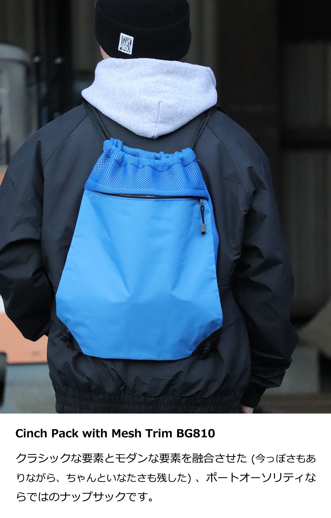 Port Authority ポートオーソリティー Cinch Pack with Mesh Trim BG810 ナップサック ストリート 無地 ポケット付き メンズ レディース 大容量 おしゃれ 軽量 | RUTSUBO | 07