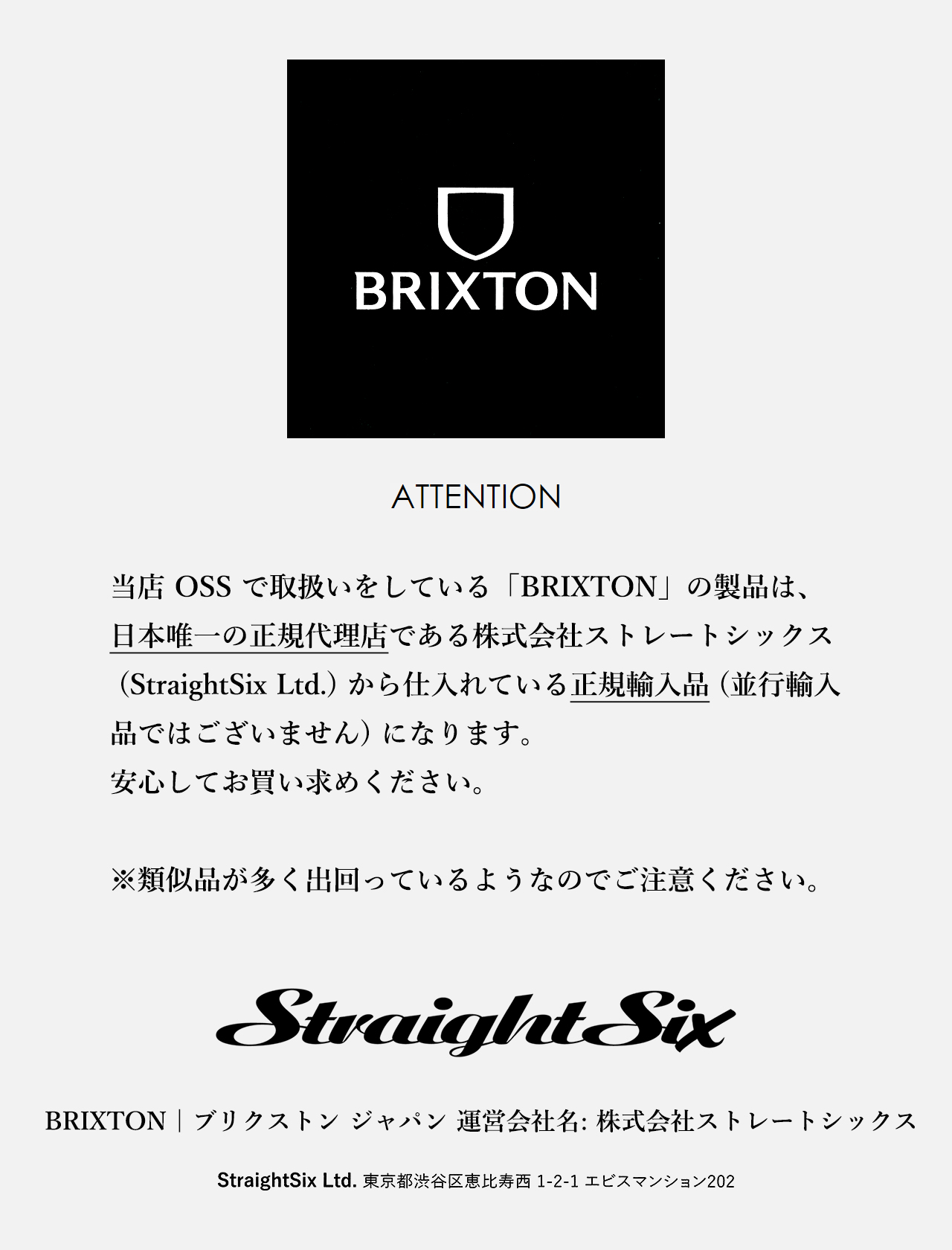BRIXTON ブリクストン キーチェーン メンズ ブランド カラビナ