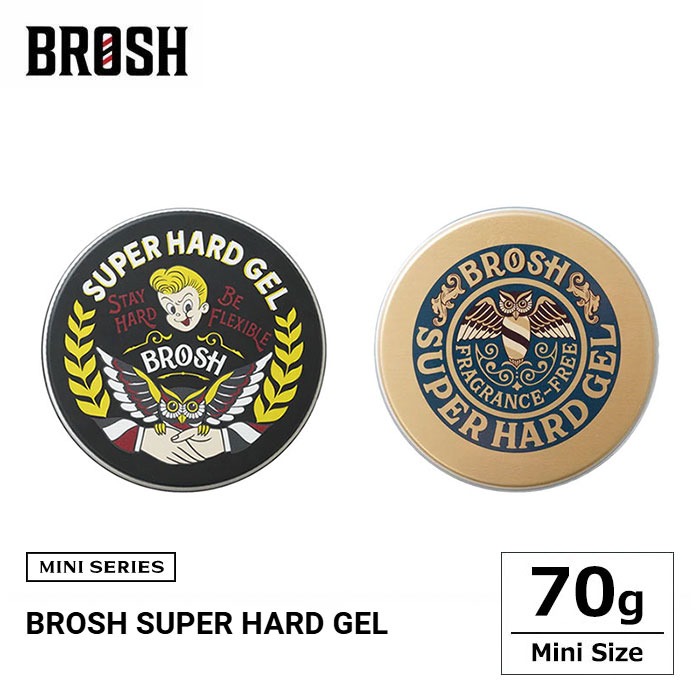BROSH (ブロッシュ) SUPER HARD GEL FRAGRANCE FREE 200g ジェル