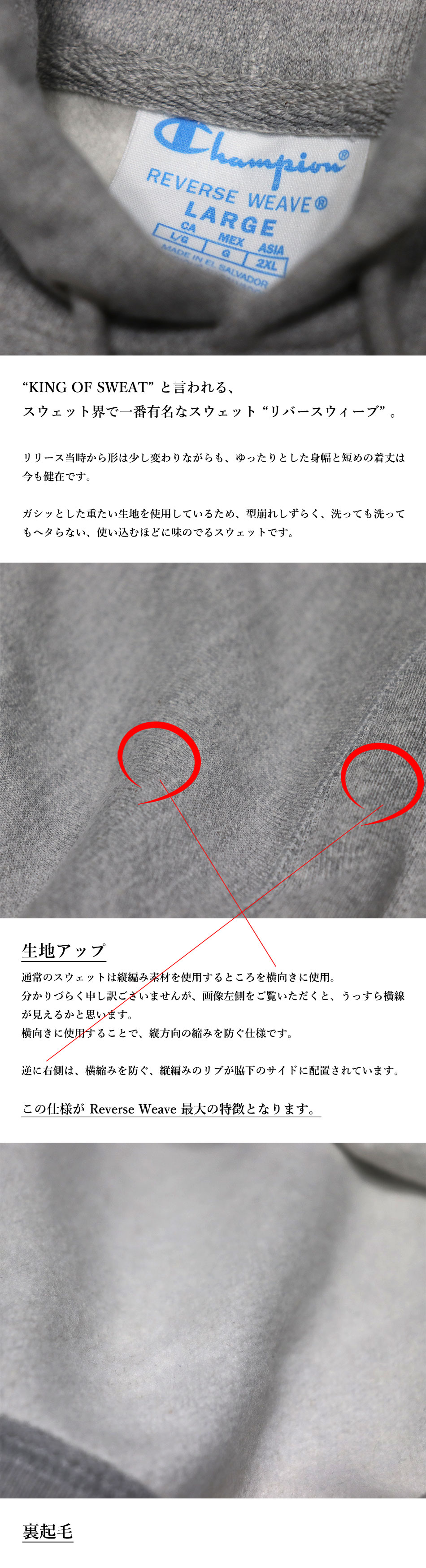 champion チャンピオン　reverse weave 肩幅 身幅 着丈 Champion チャンピオン リバースウィーブ パーカー usa企画
