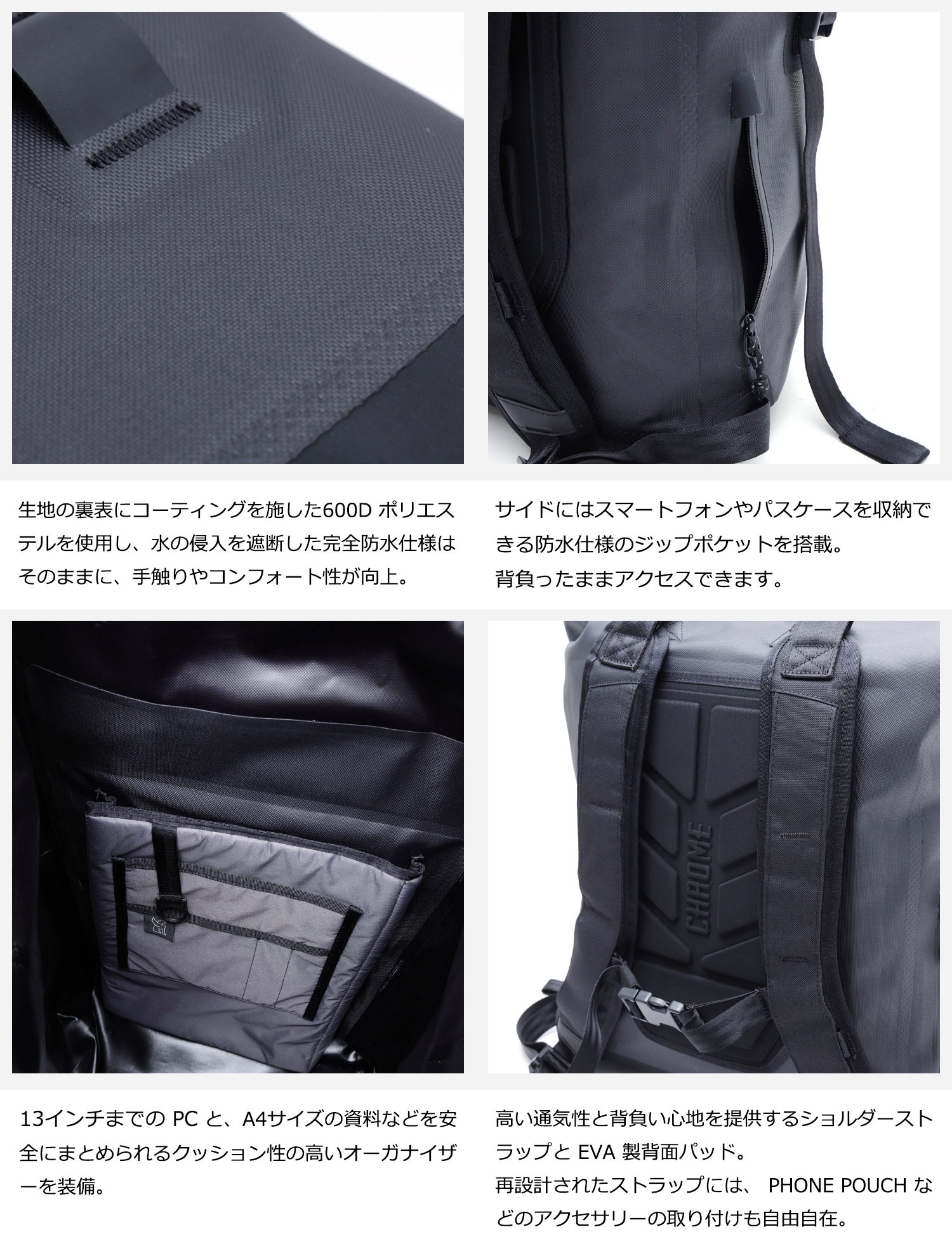 CHROME（クローム） URBAN EX 20L バッグ リュック メンズ ストリート