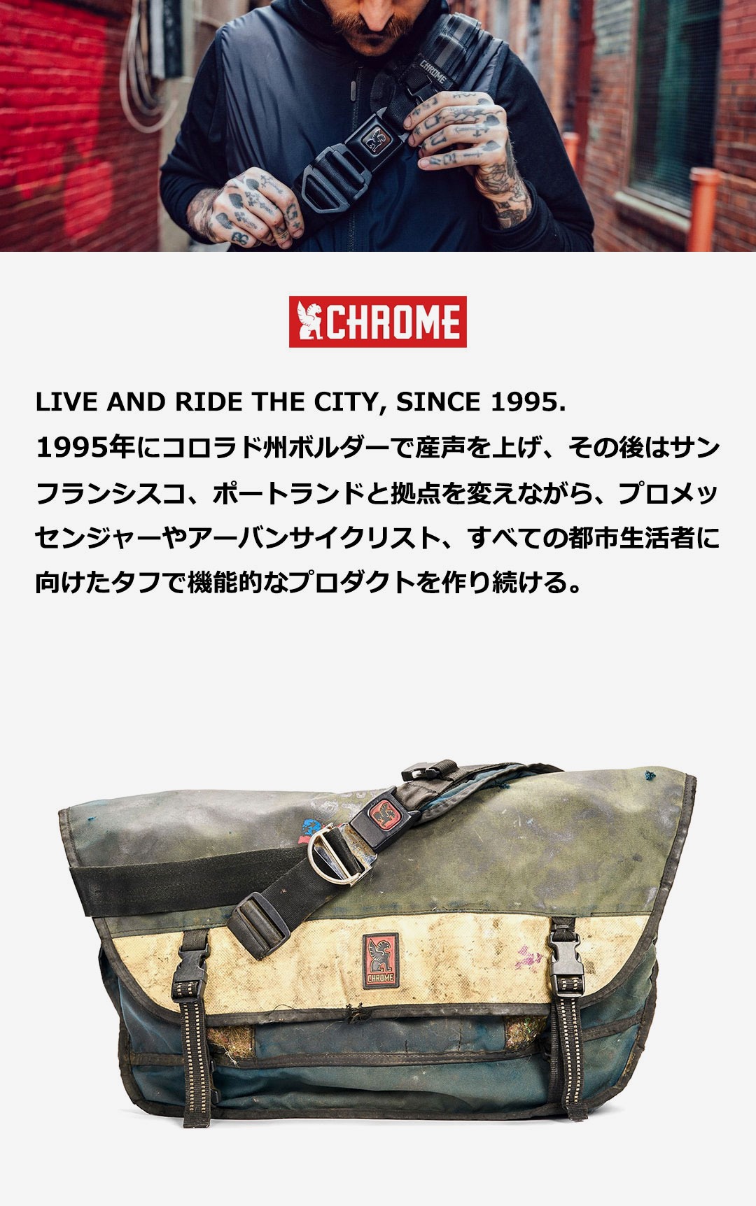 CHROME (クローム) CITIZEN / CTZ 15L メッセンジャー バッグ ctz