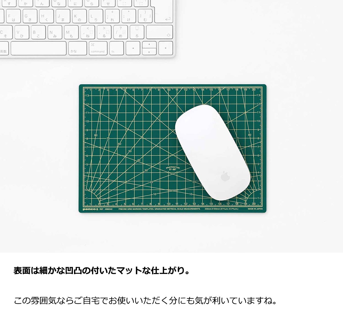 penco (ペンコ) オペレーティングマット A4 カッティングマット マウスパッド 白 ホワイト ハード ブランド 便利 おしゃれ 文房具 ステーショナリー | penco | 07