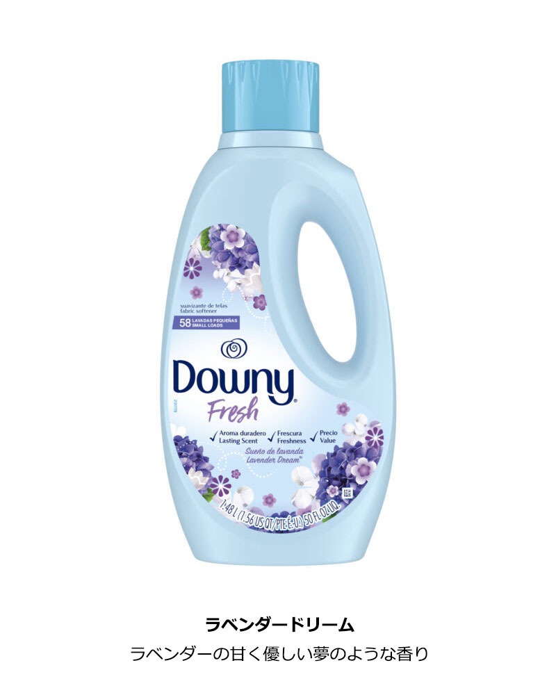 ダウニー（Downy） Fresh Liquid Fabric Softener 1480ml 柔軟剤 