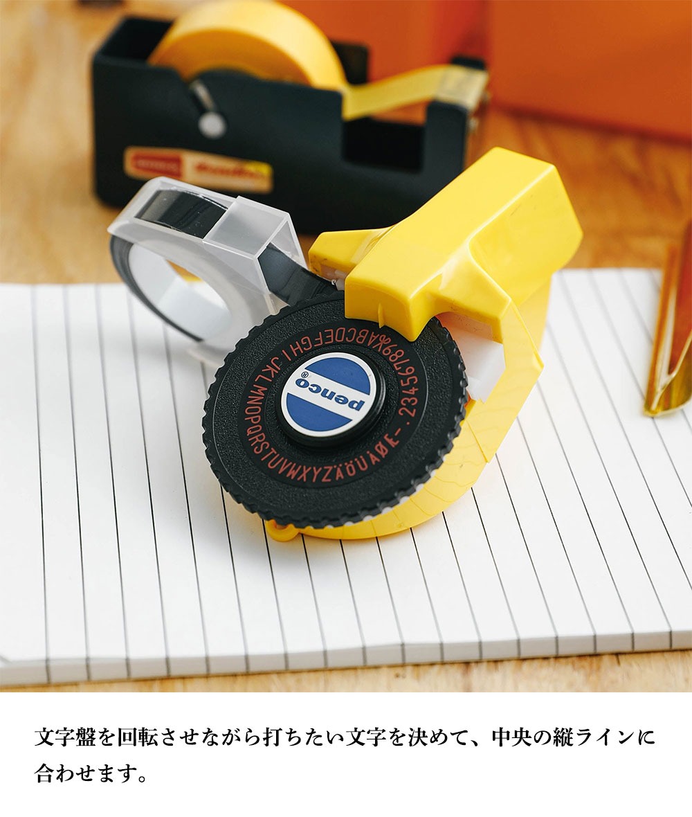 penco (ペンコ) テープライター ラベルメーカー シールメーカー 本体 シール おしゃれ 自作 文房具 プレゼント ギフト HIGHTIDE ハイタイド | penco | 08
