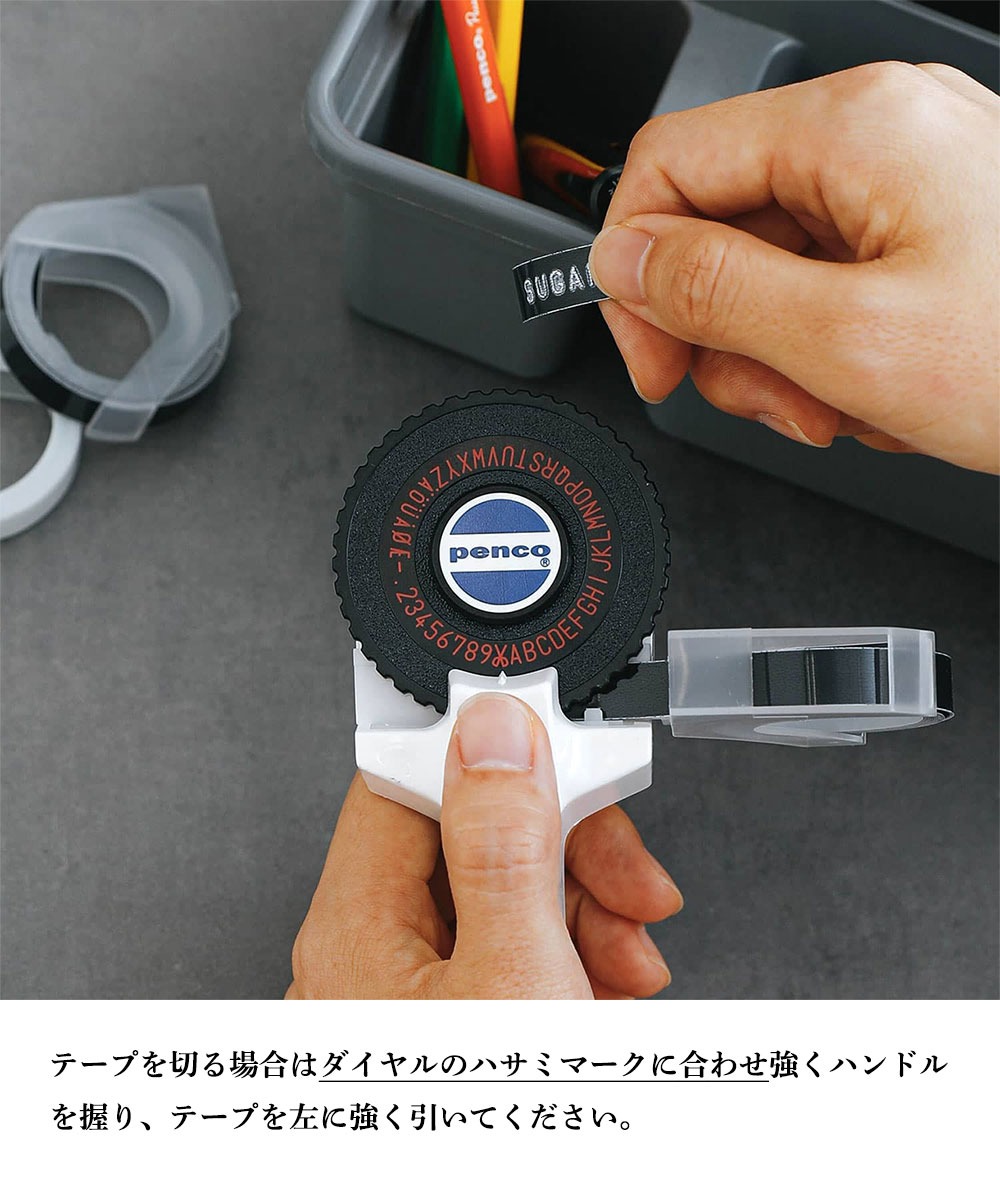penco (ペンコ) テープライター ラベルメーカー シールメーカー 本体 シール おしゃれ 自作 文房具 プレゼント ギフト HIGHTIDE ハイタイド | penco | 10