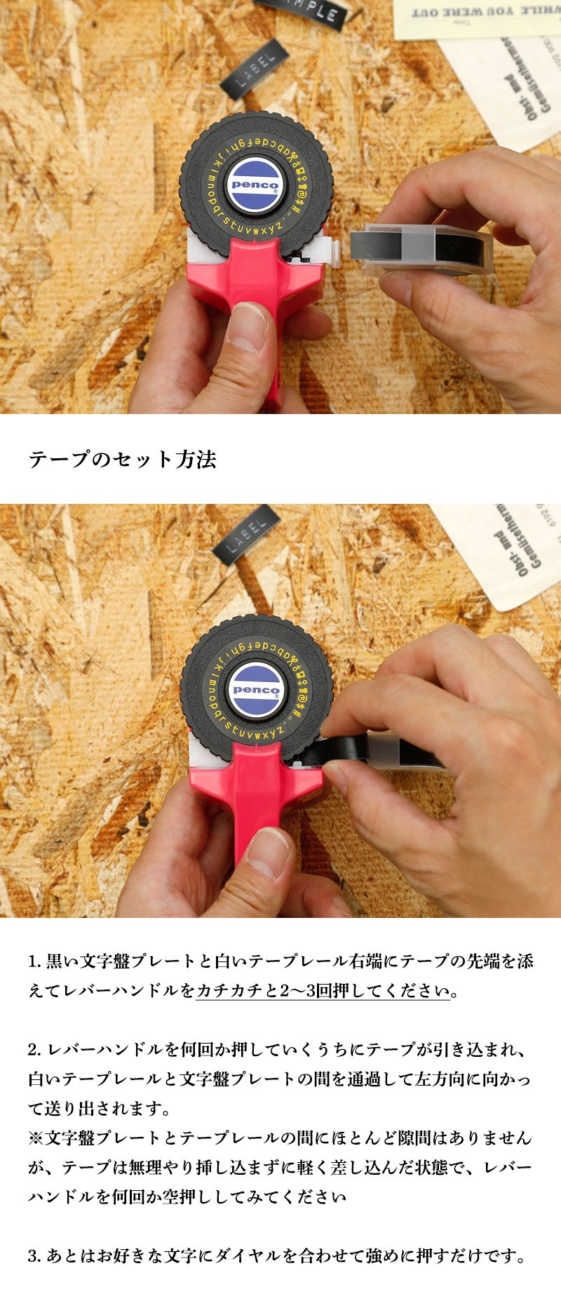 penco (ペンコ) テープライター ラベルメーカー シールメーカー 本体 シール おしゃれ 自作 文房具 プレゼント ギフト HIGHTIDE ハイタイド | penco | 11