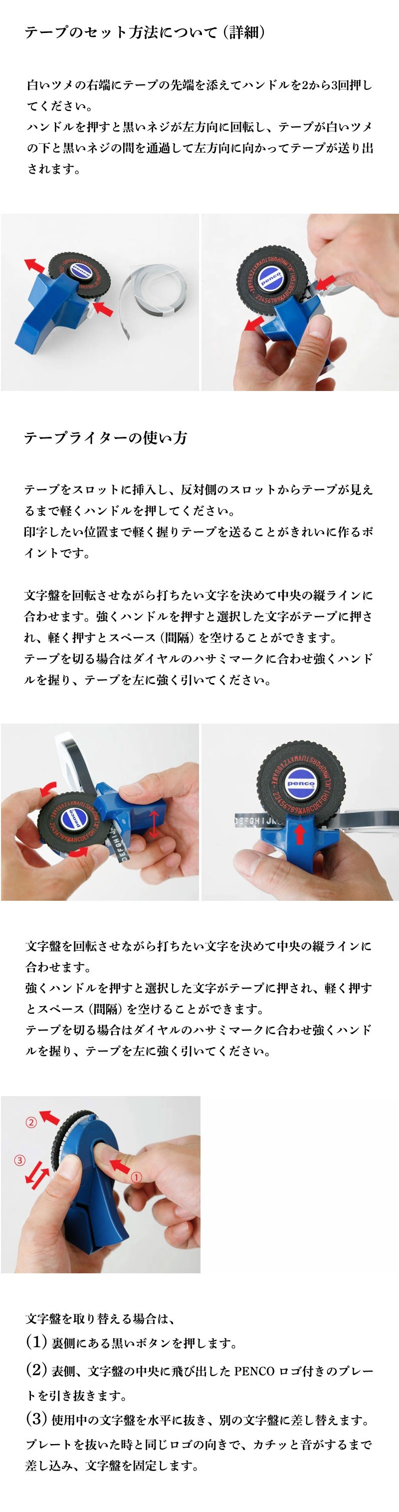 penco (ペンコ) テープライター ラベルメーカー シールメーカー 本体 シール おしゃれ 自作 文房具 プレゼント ギフト HIGHTIDE ハイタイド | penco | 22