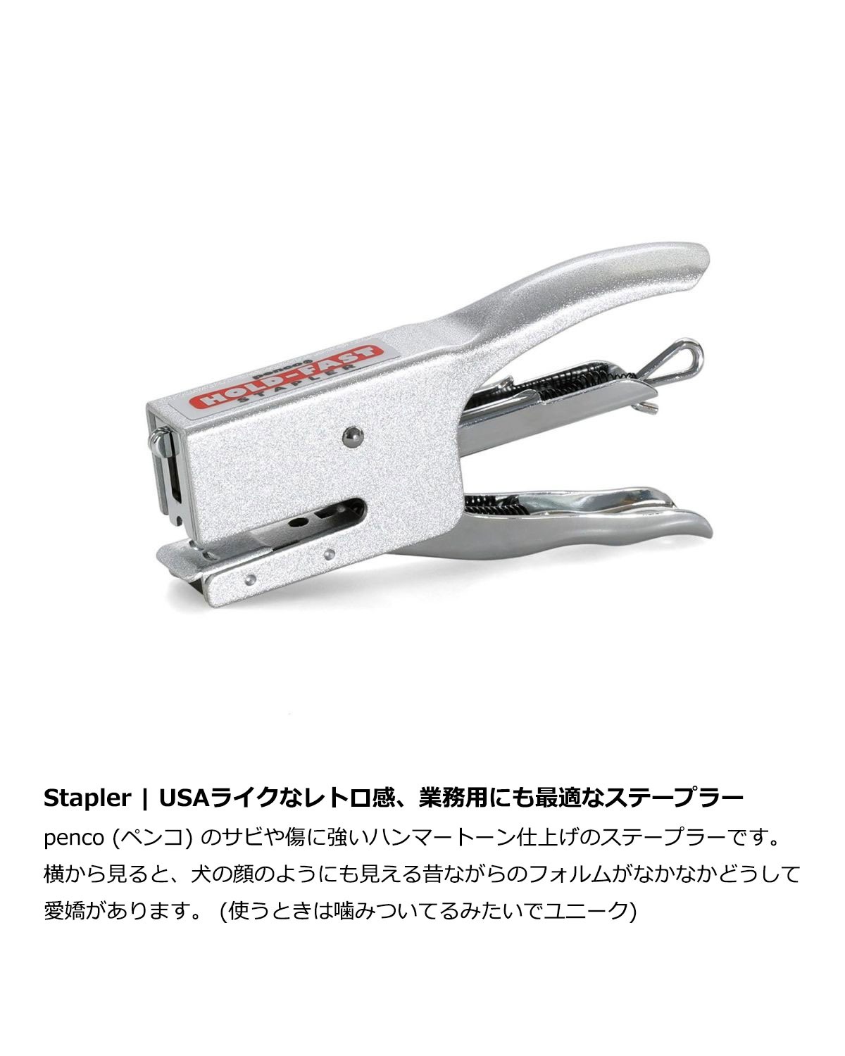 penco (ペンコ) ステープラー ホッチキス おしゃれ ホチキス 文房具 プレゼント 男性 女性 小学生 男の子 子供 プチギフト | penco | 02