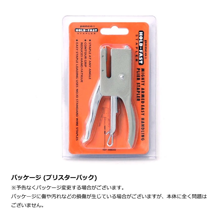 penco (ペンコ) ステープラー ホッチキス おしゃれ ホチキス 文房具 プレゼント 男性 女性 小学生 男の子 子供 プチギフト | penco | 06
