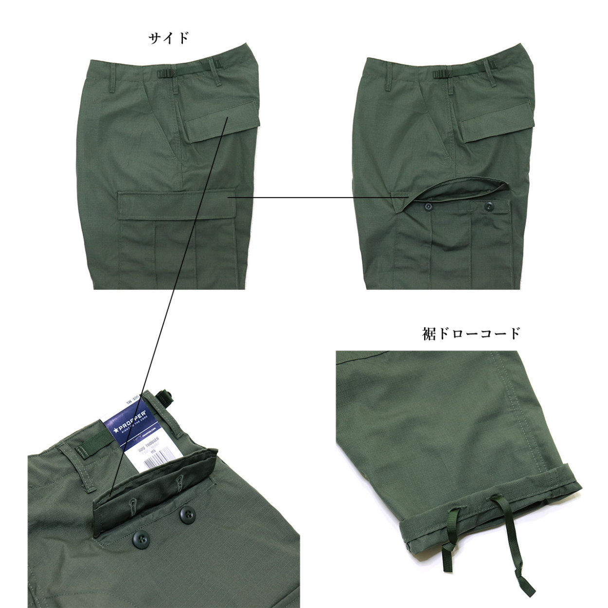 PROPPER プロパー プロッパー ミリタリー カーゴパンツ メンズ