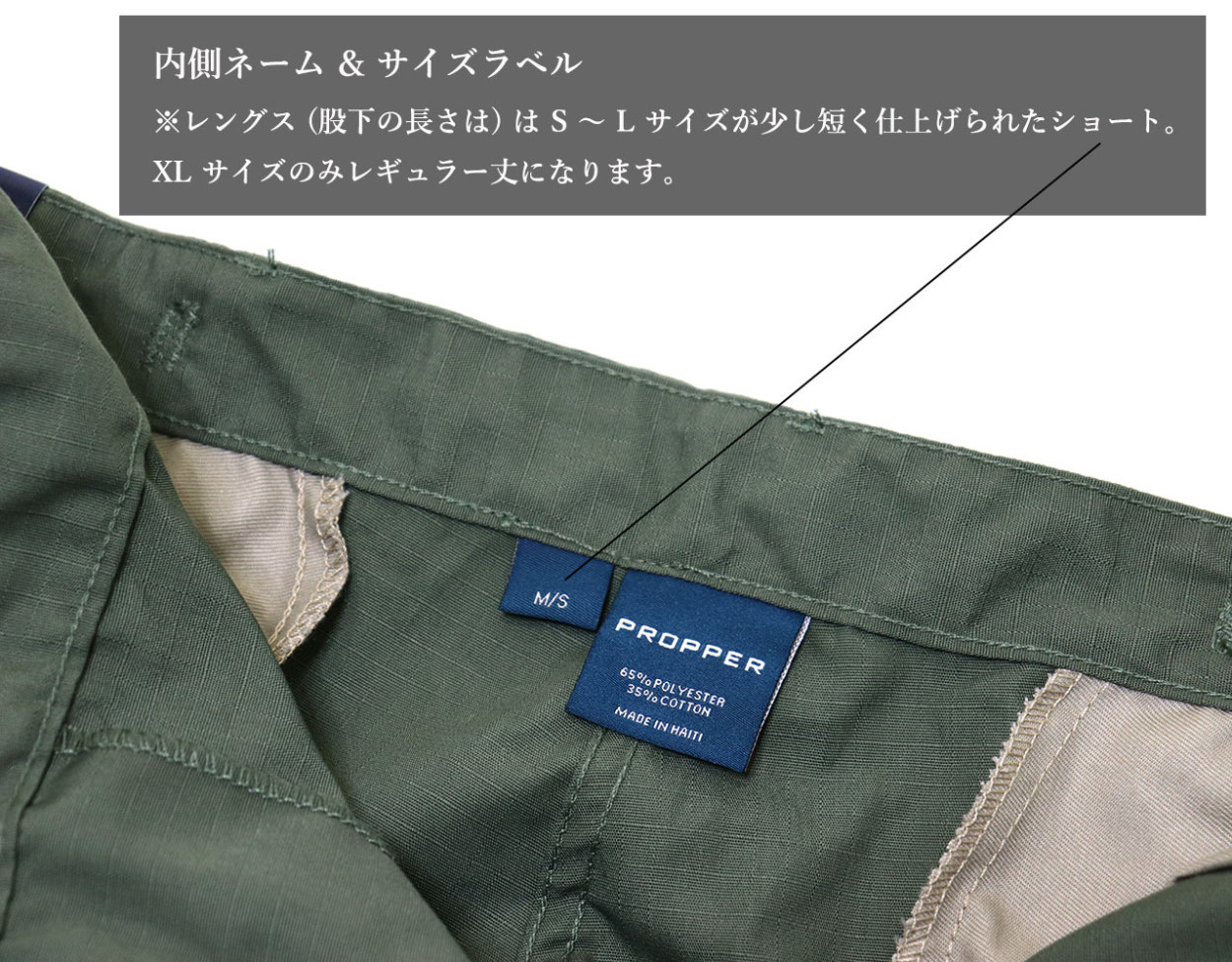 プロパー プロッパー ミリタリー カーゴパンツ メンズ 太め アメリカ ミリタリー 軍パン オリーブ PROPPER BDU Trouser  Button Fly Battle Rip 65/35 Ripstop