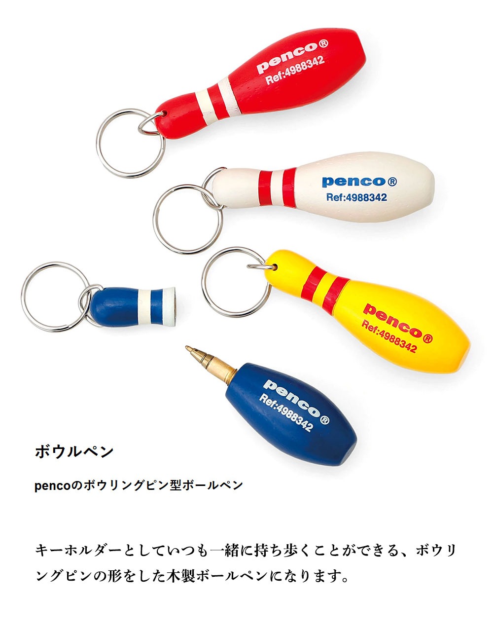 penco (ペンコ) ボウルペン ボールペン おもしろい キーホルダー 黒 プレゼント 男性 女性 木製 油性 ブランド ミニサイズ HIGHTIDE ハイタイド | penco | 06