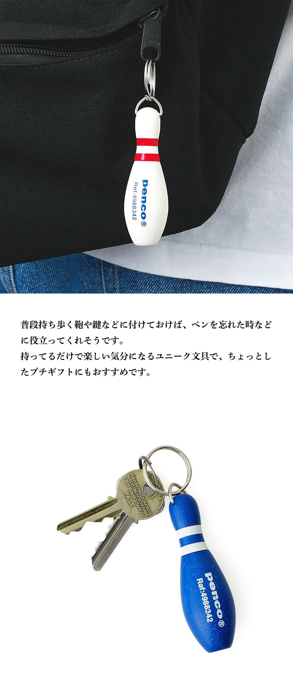penco (ペンコ) ボウルペン ボールペン おもしろい キーホルダー 黒 プレゼント 男性 女性 木製 油性 ブランド ミニサイズ HIGHTIDE ハイタイド | penco | 10