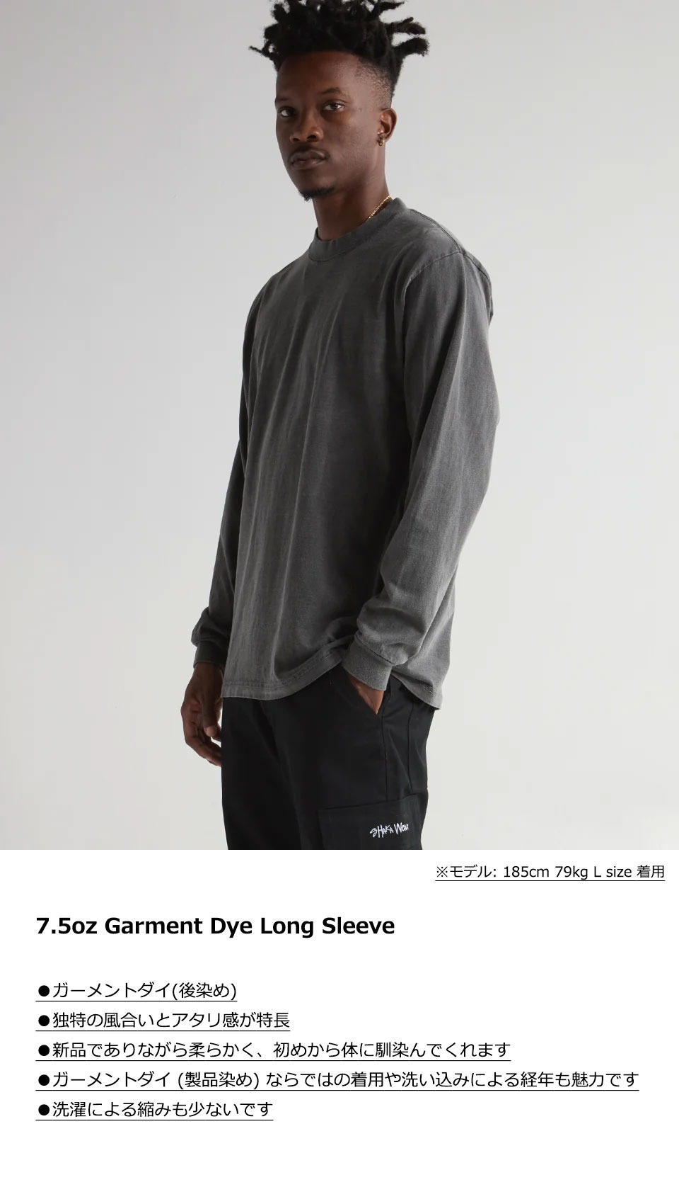 BEAMS SSZ SHAKA CREW シャカクルー SHAKA WeAR（シャカウェア） 7.5oz 