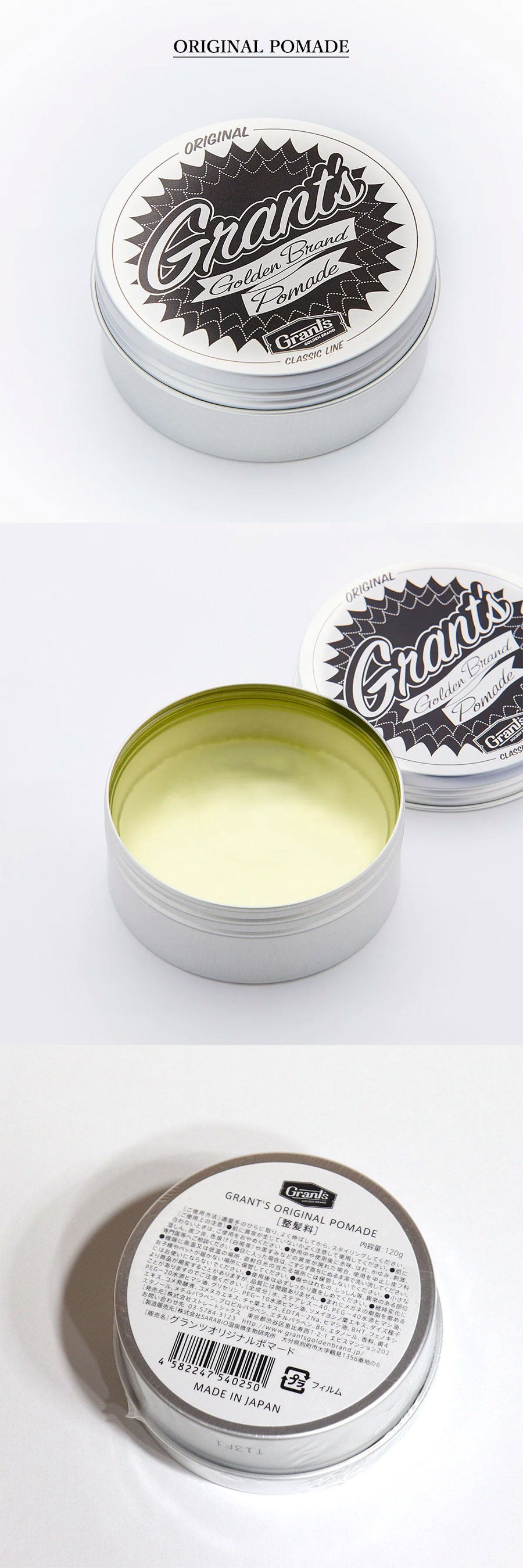 GRANT'S GOLDEN BRAND (グランツゴールデンブランド) ORIGINAL POMADE
