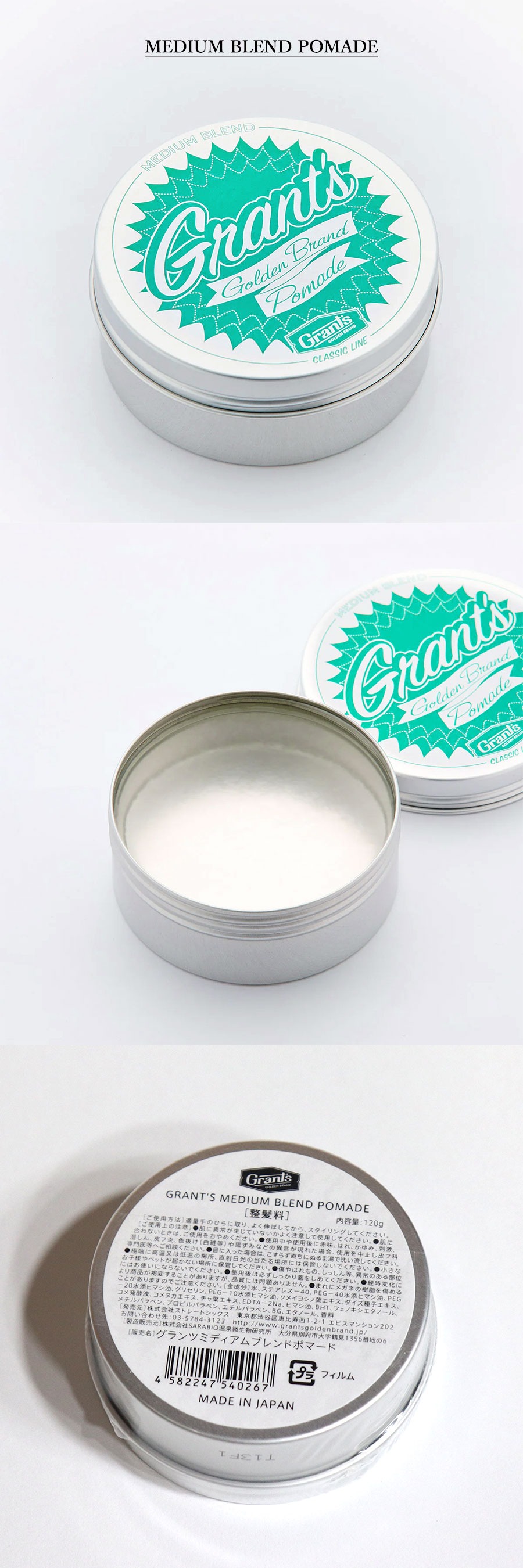 GRANT'S GOLDEN BRAND (グランツゴールデンブランド) ORIGINAL POMADE