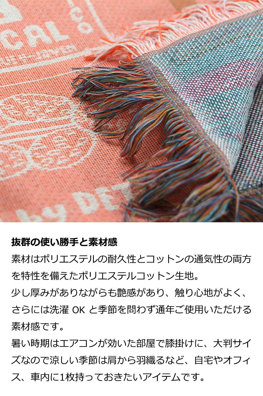 HERE by DETAIL ヒア バイ ディテール OAX Throwket Cat and more 通年 ブランケット スローケット ブランド ソファ ひざ掛け 車 洗濯 ネコ柄 メキシカン ラグ | DETAIL | 07