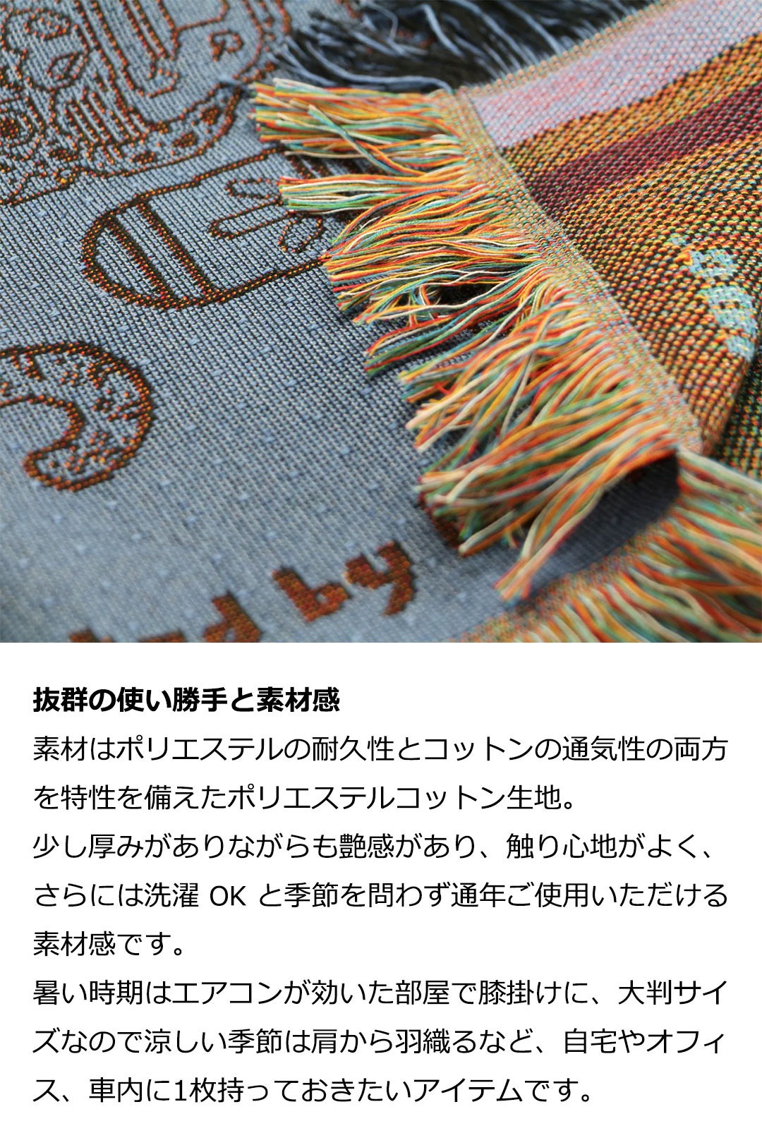 HERE by DETAIL ヒア バイ ディテール OAX Throwket Tiger and more 通年 ブランケット スローケット ブランド ソファ ひざ掛け 車 洗える 洗濯 メキシカン ラグ | DETAIL | 07