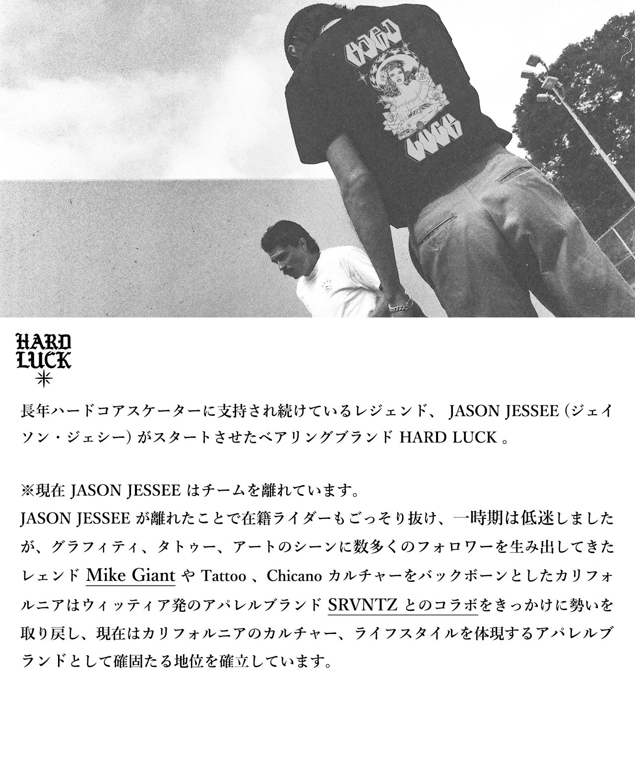 HARD LUCK（ハードラック） DIEZ ANOS BOMBER JACKET ボンバー