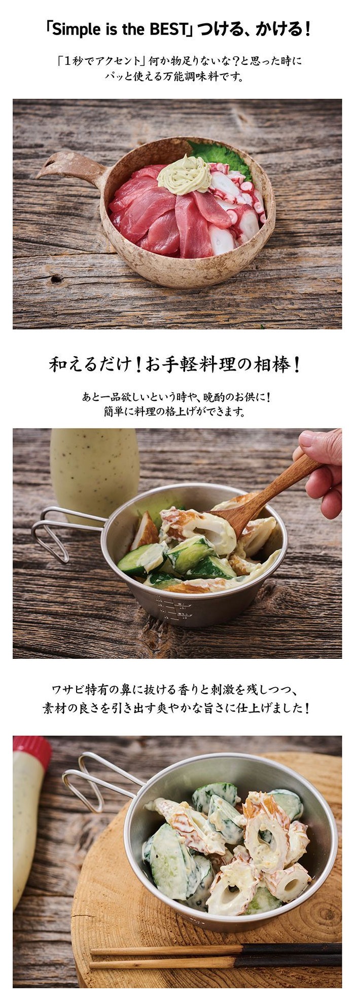 ほりにし監修 ホリネーズ辛口 / ホリネーズワサビ 210g アウトドアスパイス 辛口 堀西 高級 マヨネーズ ギフト 旨辛 ワサビ チューブ マスタード | アウトドアスパイスほりにし | 08