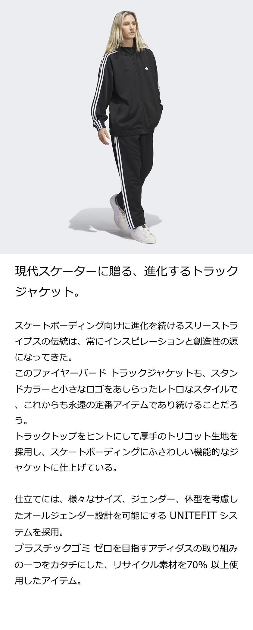 adidas Originals Skateboarding アディダス スケートボーディング