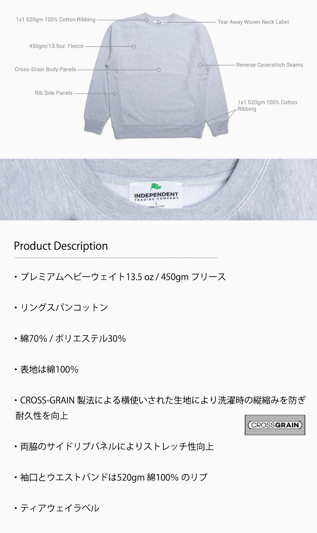 Independent Trading Company (インディペンデント トレーディング カンパニー) LEGEND Heavyweight 13.5 oz Cross-Grain Crew スウェット メンズ 無地 厚手 | INDEPENDENT TRADING COMPANY | 09