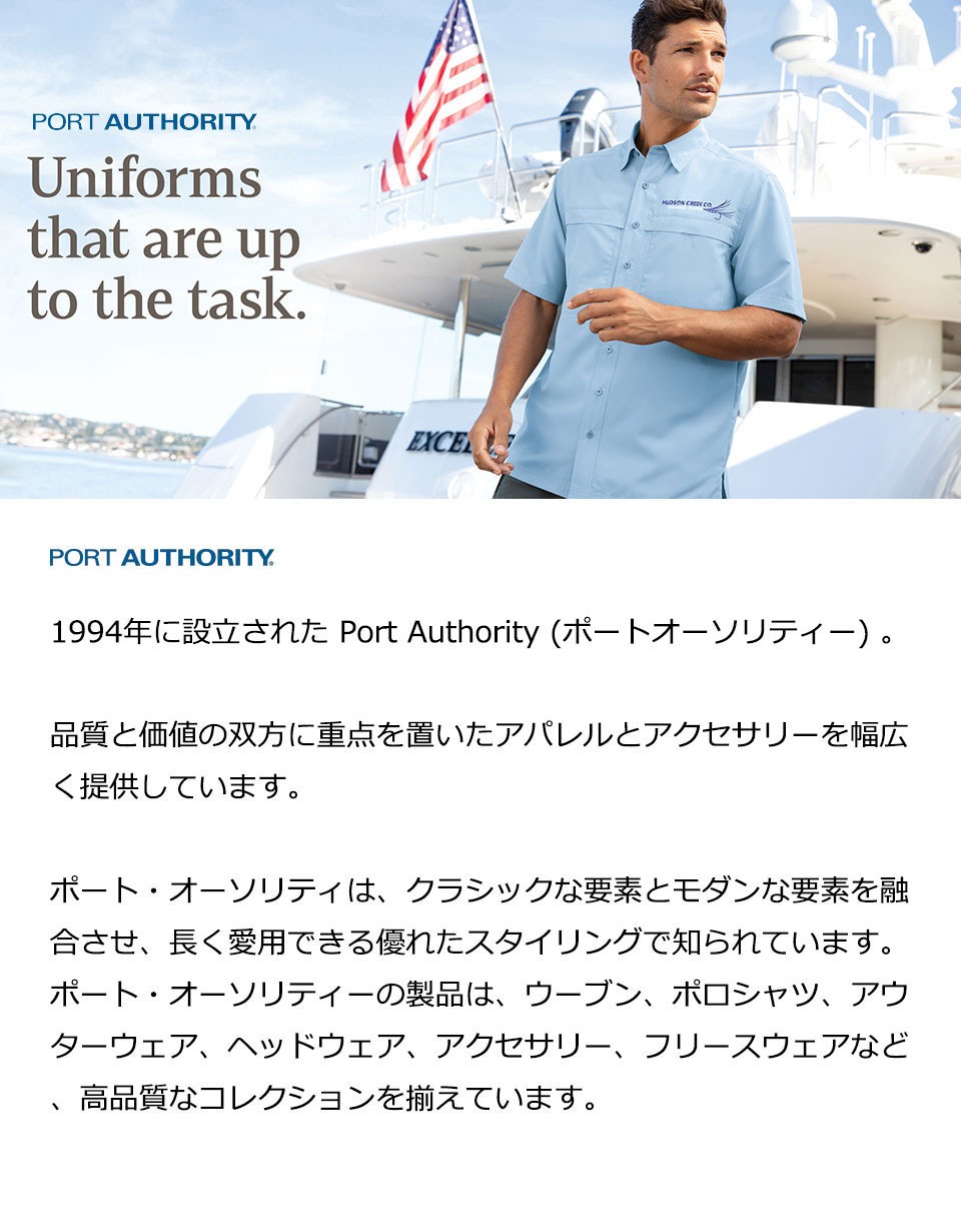 Port Authority ポートオーソリティー Lightweight Charger Jacket J329 ポート オーソリティ ジャケット 裏地 フリース メンズ ストリート ブランド 防水 薄手 | ブランド登録なし | 03