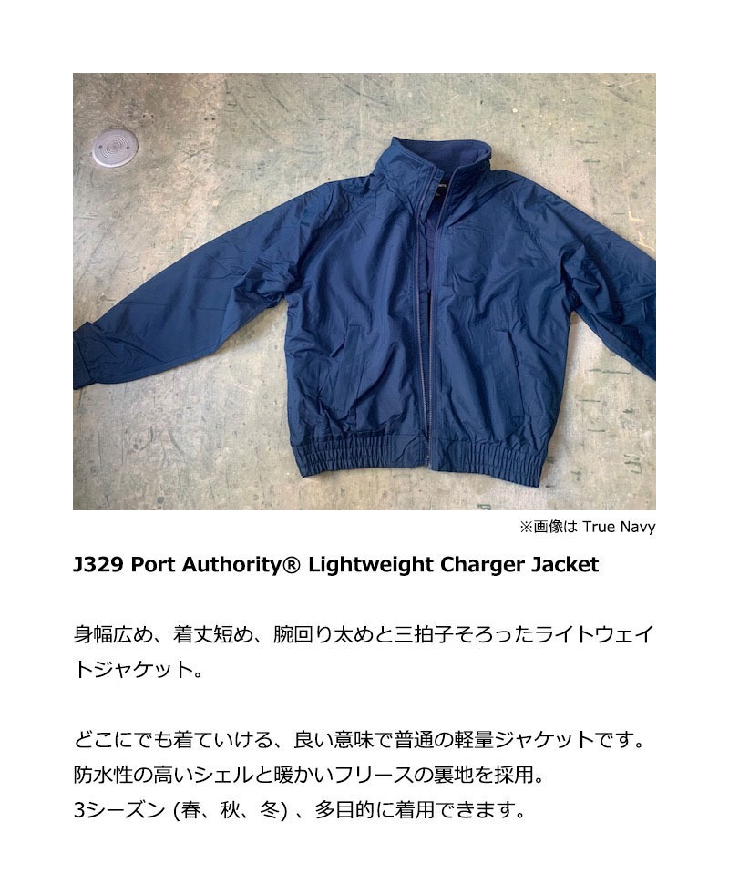 Port Authority ポートオーソリティー Lightweight Charger Jacket J329 ポート オーソリティ ジャケット 裏地 フリース メンズ ストリート ブランド 防水 薄手 | ブランド登録なし | 05