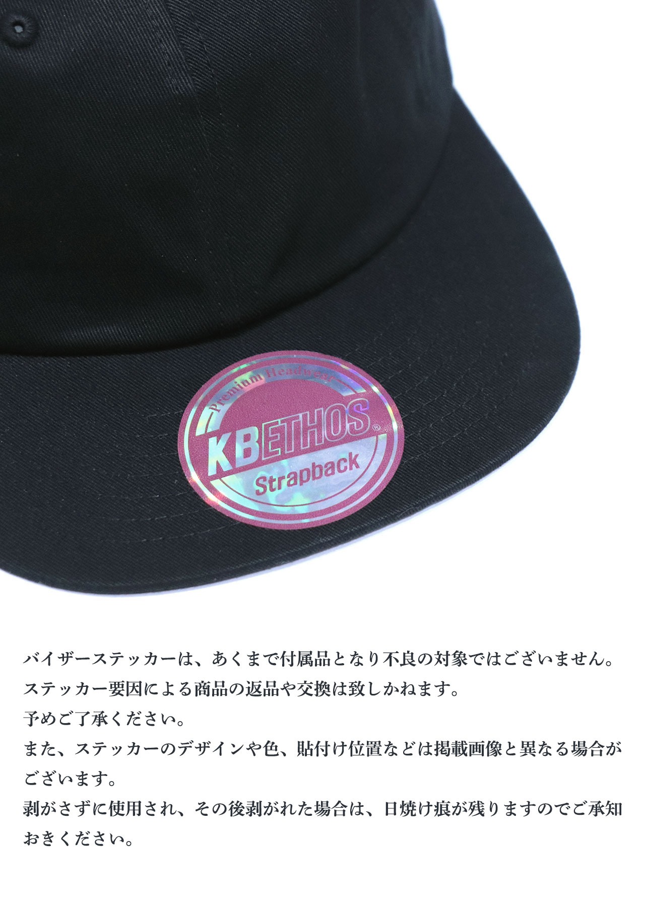 KBETHOS (ケイビーエトス) FLAT BRIM UNCONSTRUCTED フラットバイザー キャップ メンズ ブランド 深め 平つば 帽子 無地 海外 ケイビー エトス | KB-ETHOS | 10