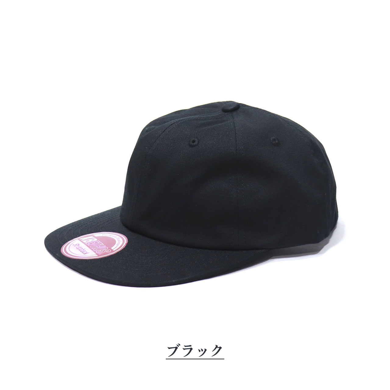 KBETHOS (ケイビーエトス) FLAT BRIM UNCONSTRUCTED フラットバイザー キャップ メンズ ブランド 深め 平つば 帽子 無地 海外 ケイビー エトス | KB-ETHOS | 11