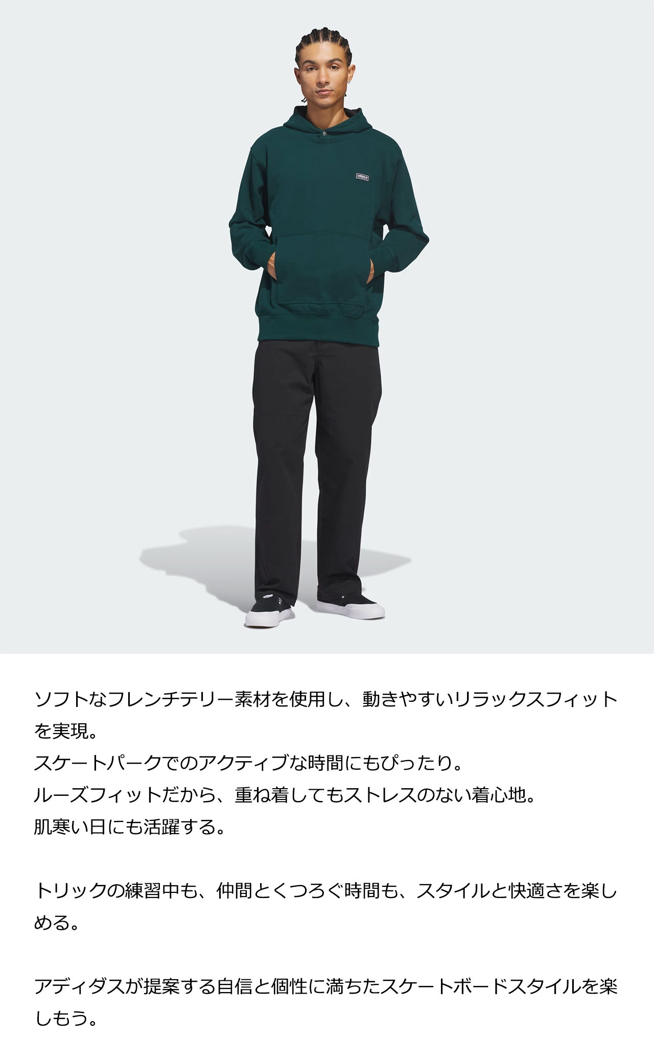 adidas Originals Skateboarding アディダス スケートボーディング
