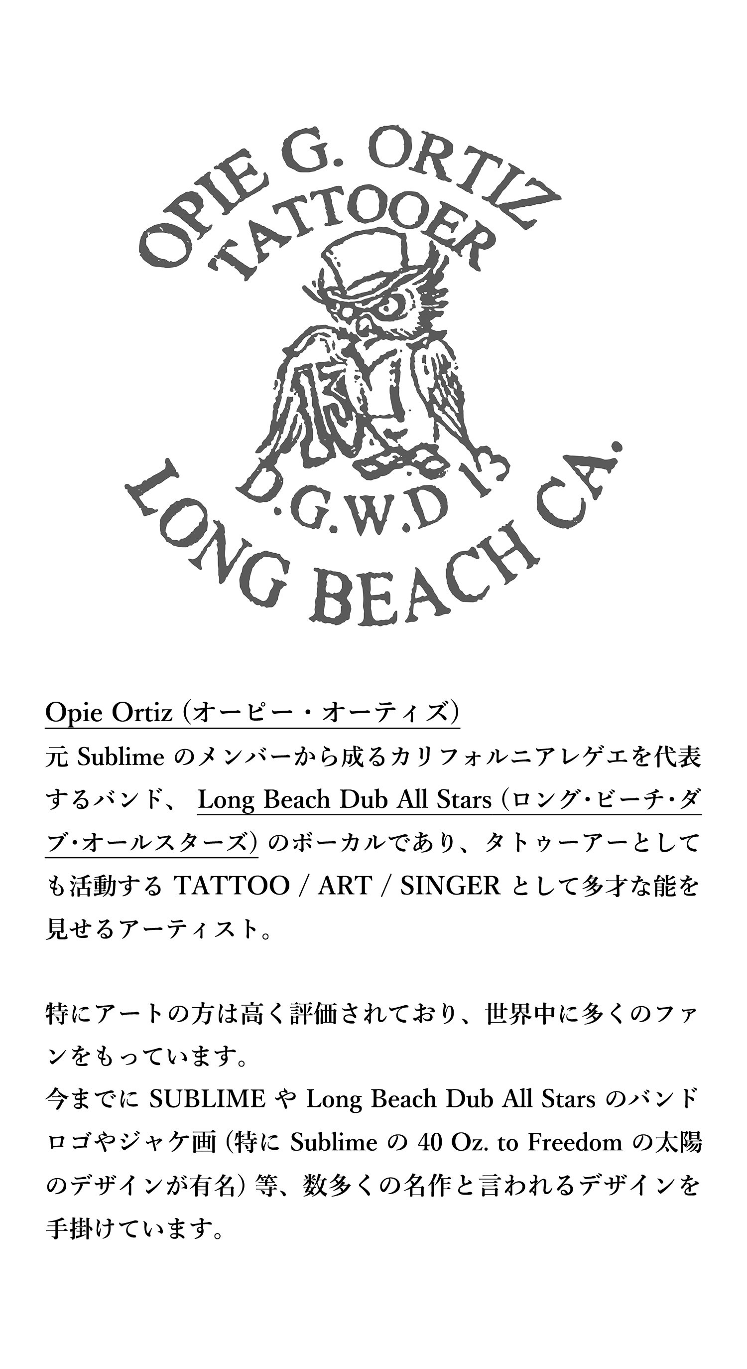 055 (LINKAGE) Opie Ortiz Frog CREW NECK SWEATSHIRT バック