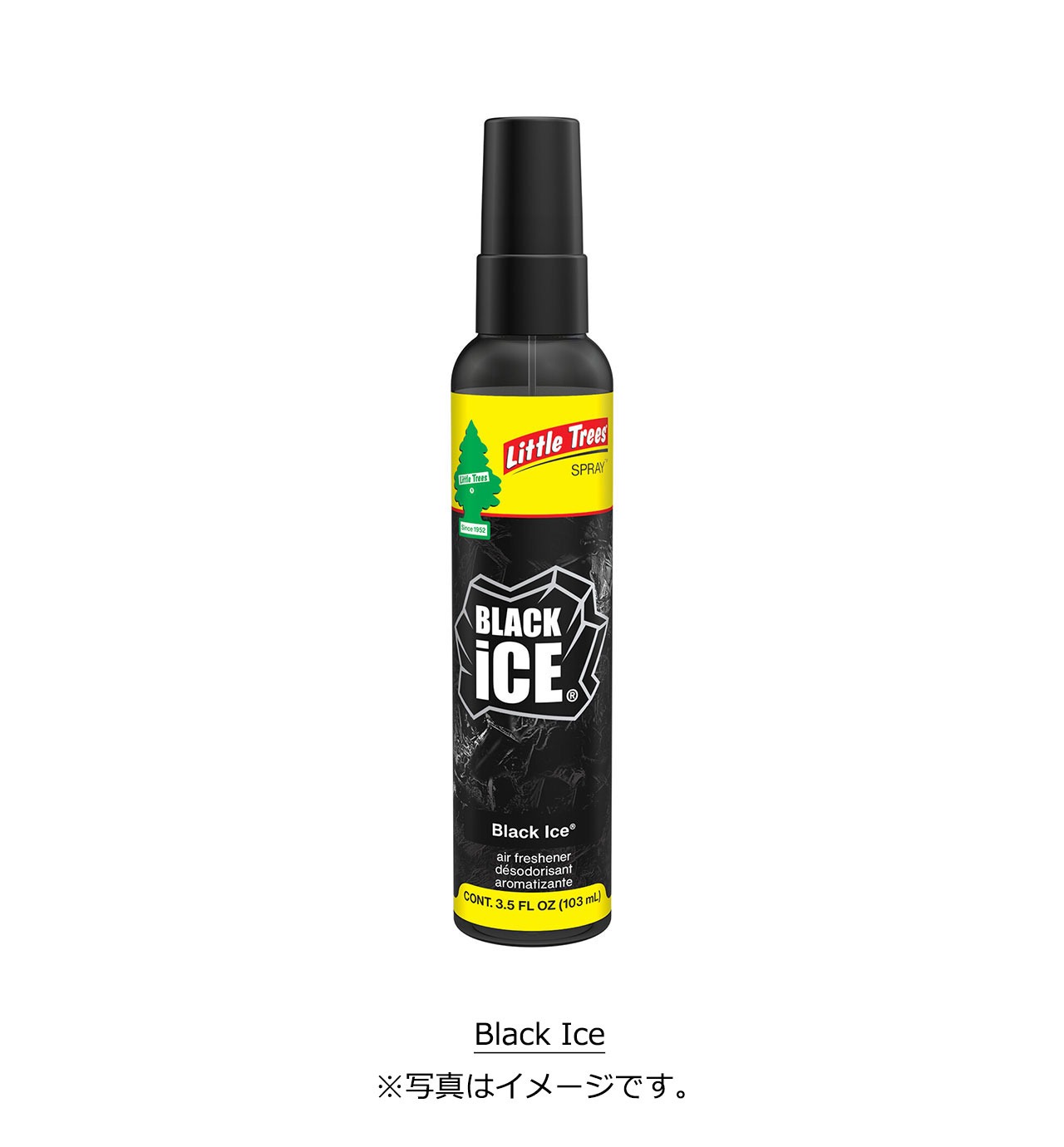 福袋 香りの商品一覧 ブラックアイス リトルツリー 通販 Yahoo - フラワー・ガーデニング