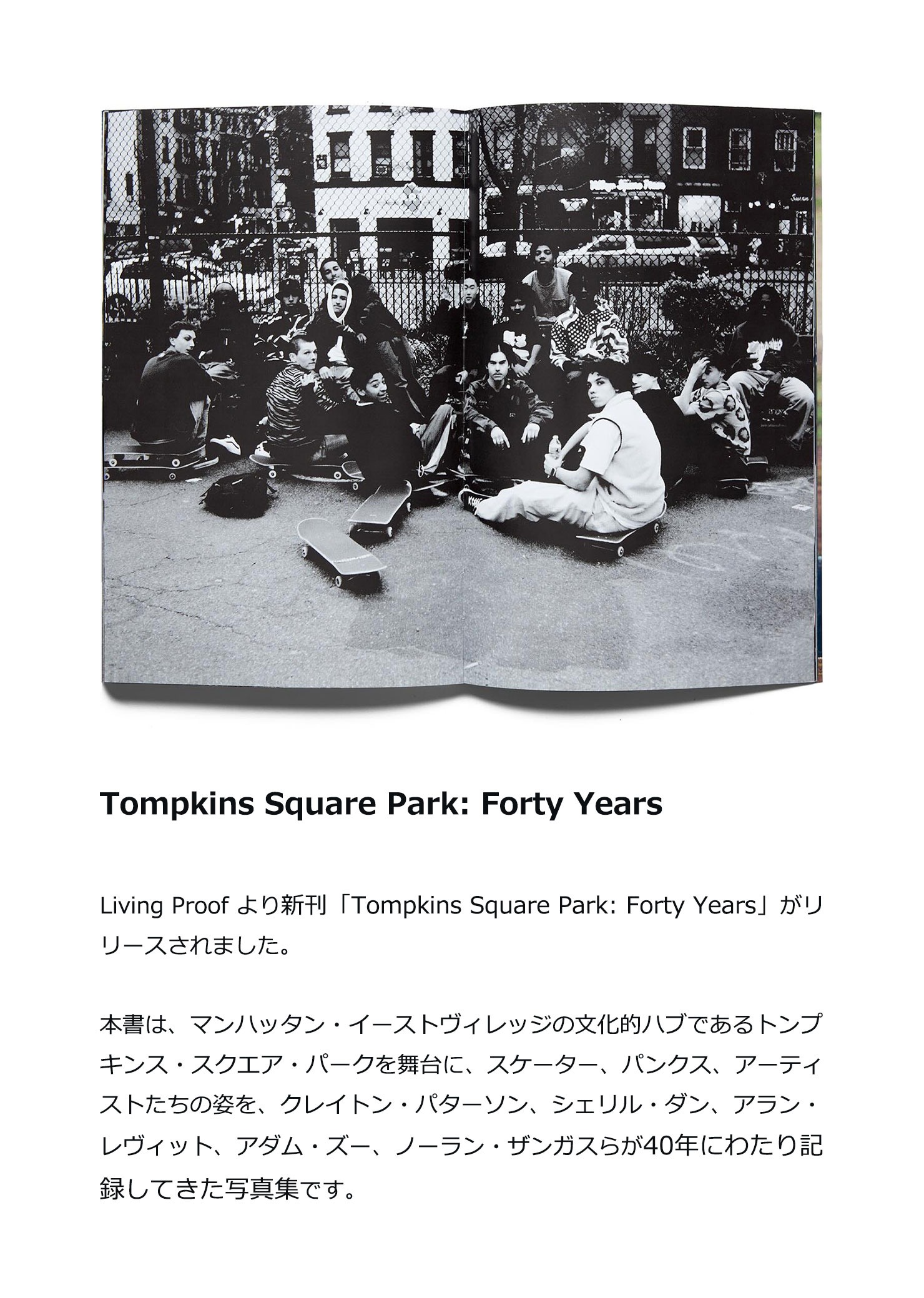 Living Proof Magazine (リビング・プルーフ・マガジン) TOMPKINS